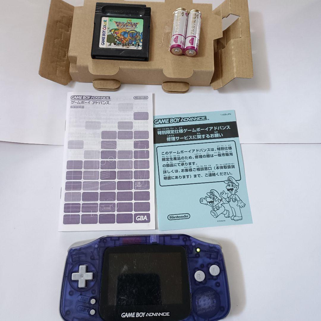 ​動作確認済ゲームボーイアドバンス ミッドナイトブルー ドラクエモン2 セット