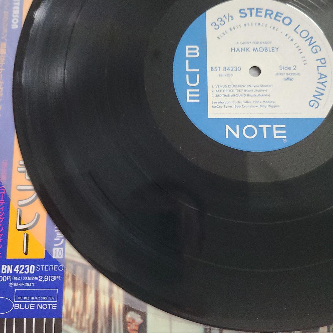 ★ブルー・ノート★『ア・キャディ・フォー・ダディ』ハンク・モブレー