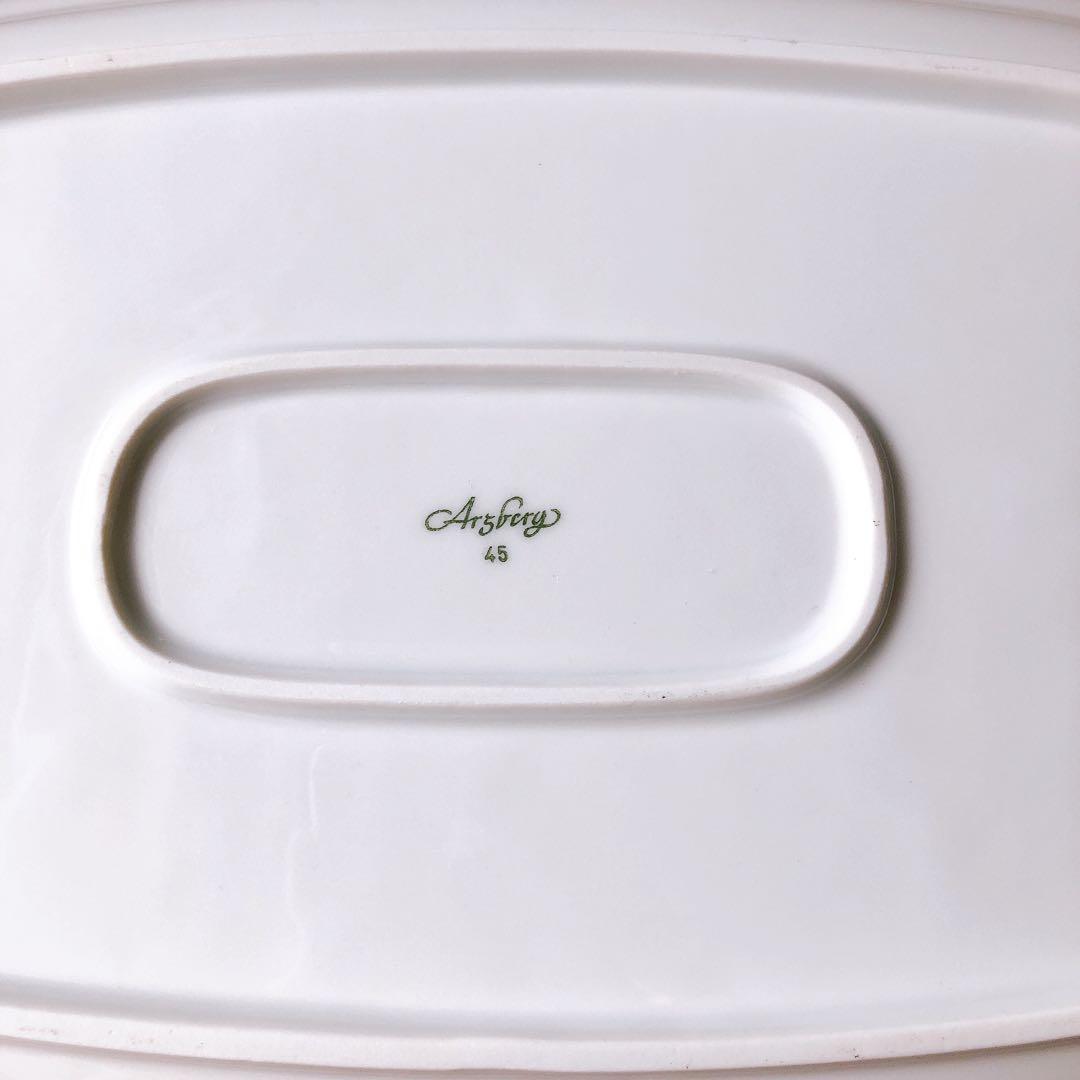 【ドイツヴィンテージ】Arzberg社(アルツベルグ)　プラター(大皿・角皿)
