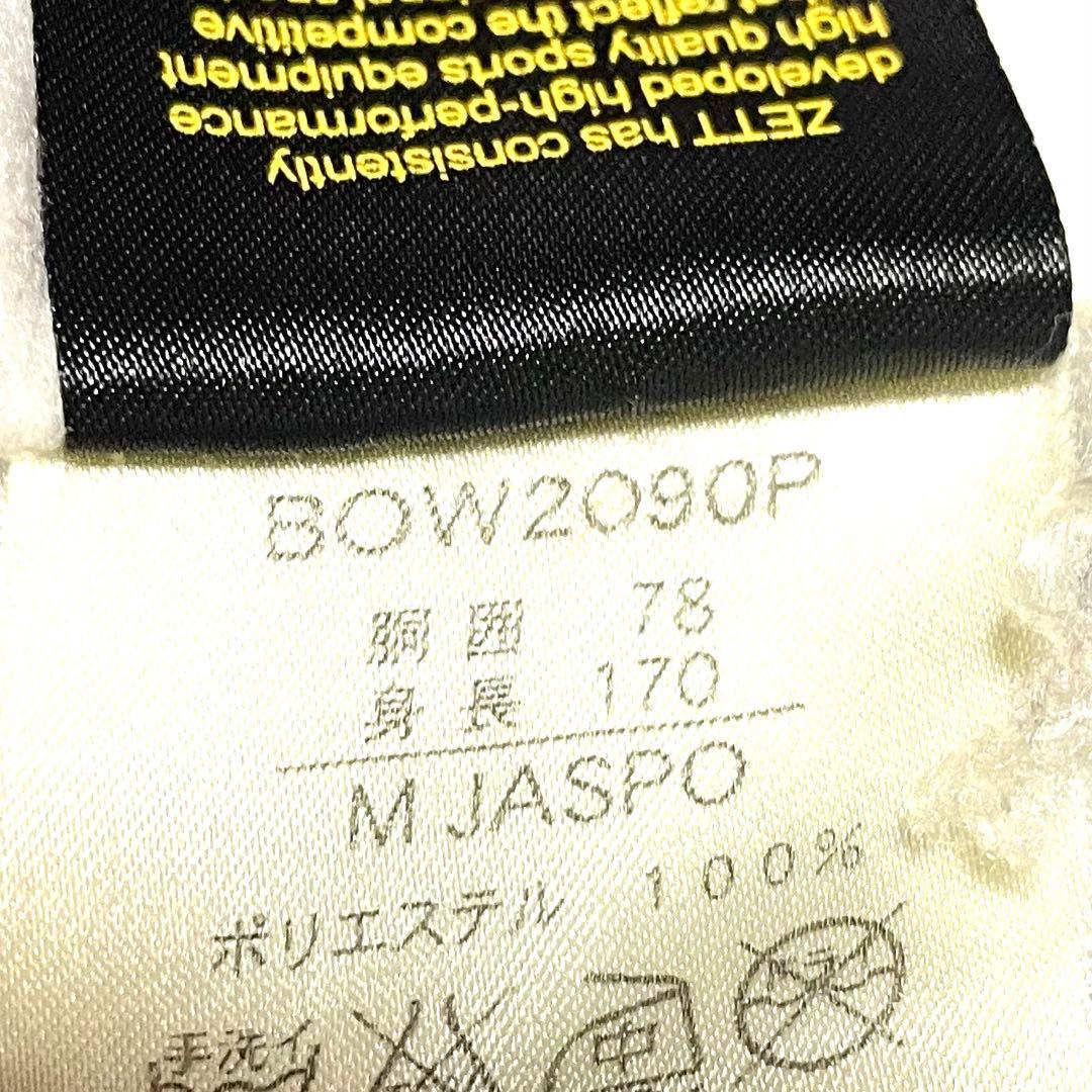 中古 ZETT プロステイタス セットアップ メンズ Mサイズ 上下