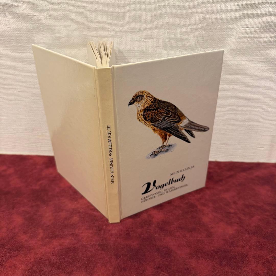 325B②ドイツ語鳥図鑑3冊セット　洋書古書　ジャンクジャーナル　ボタンニカル