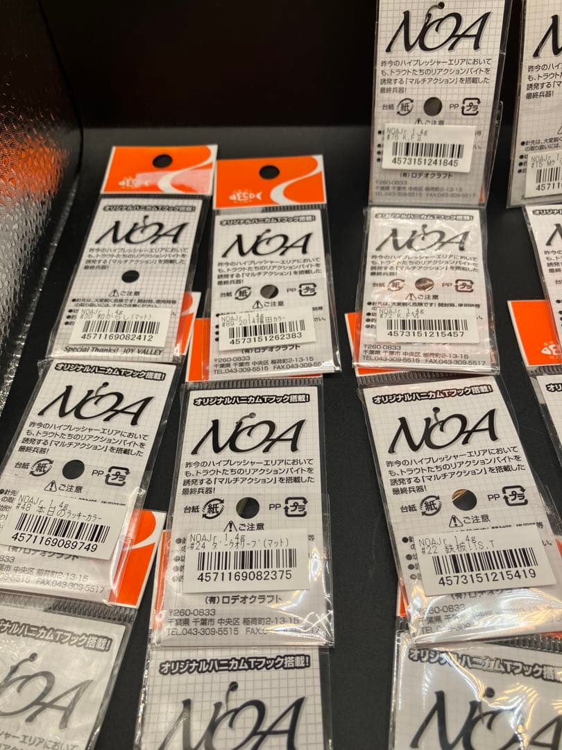 hp13 ロデオクラフト　ノア　NOA Jr. 1.4g 20枚