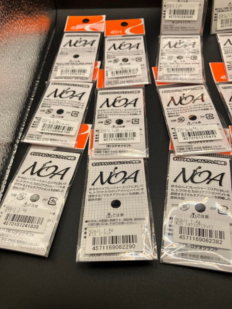 hp13 ロデオクラフト　ノア　NOA Jr. 1.4g 20枚
