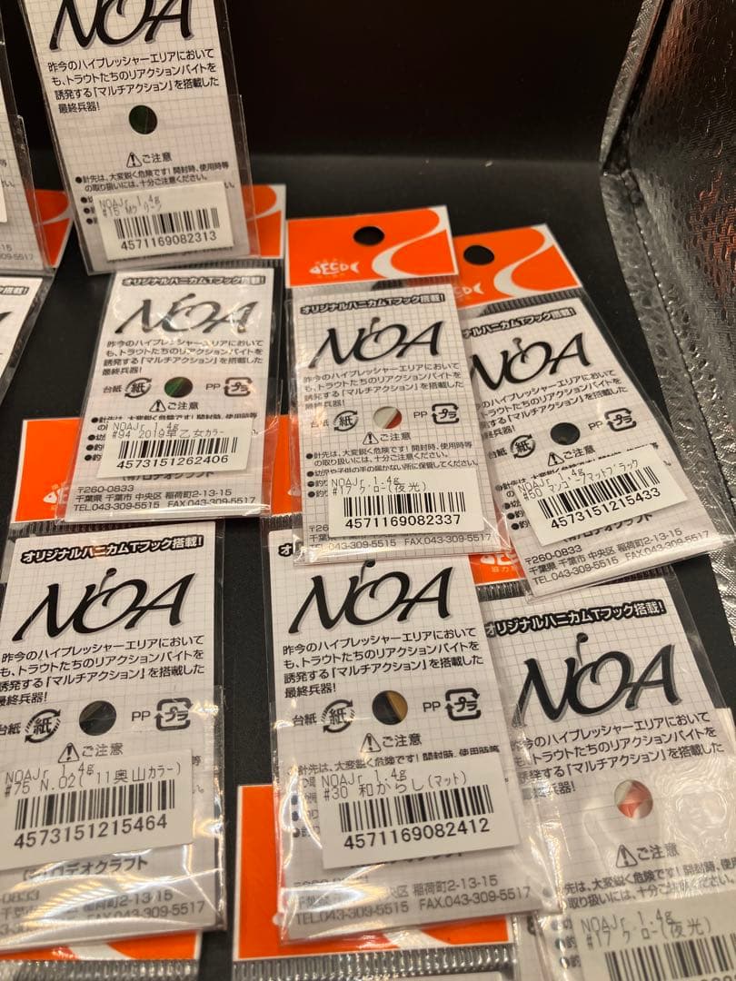 hp13 ロデオクラフト　ノア　NOA Jr. 1.4g 20枚