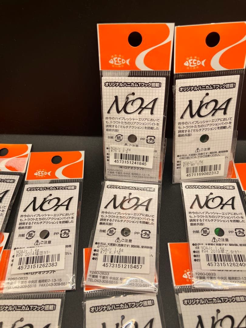 hp13 ロデオクラフト　ノア　NOA Jr. 1.4g 20枚