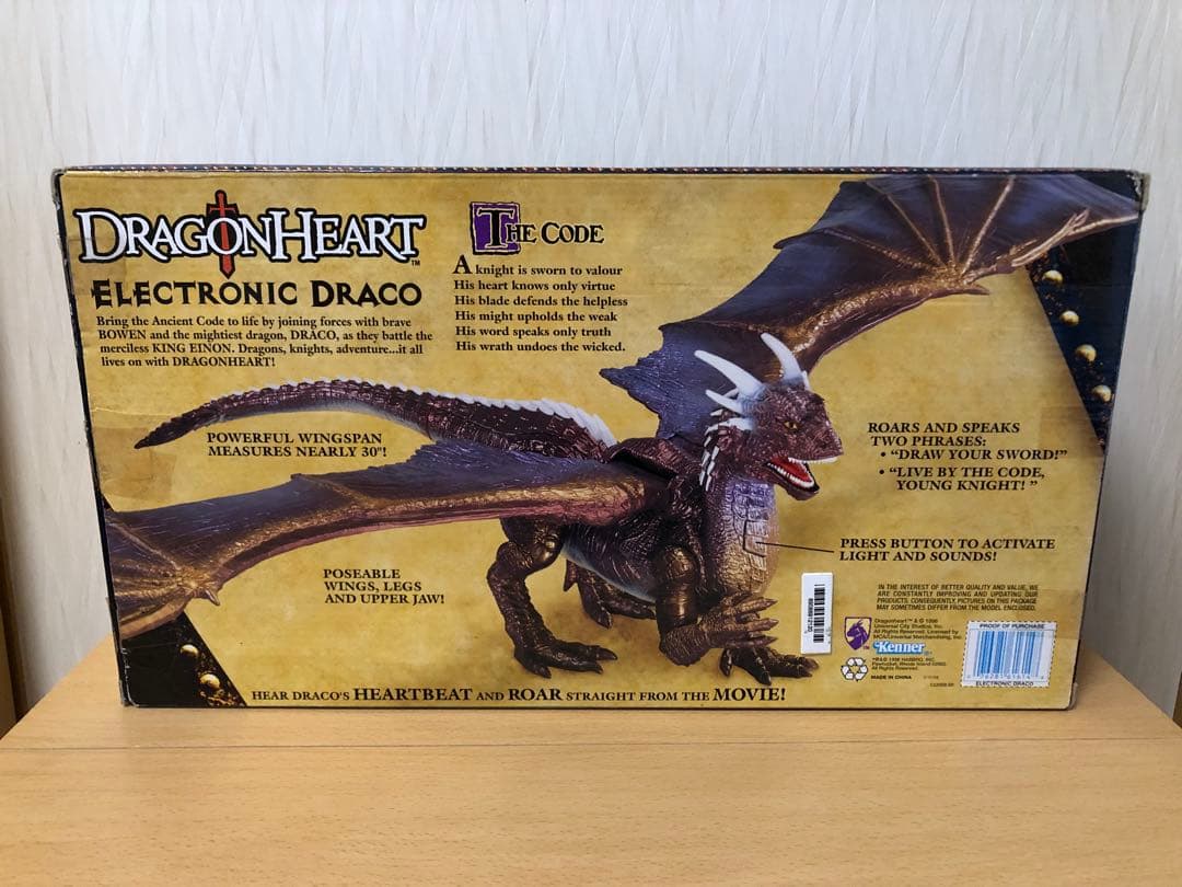 ケナー　ドラゴンハート　ドレイコ2種セット