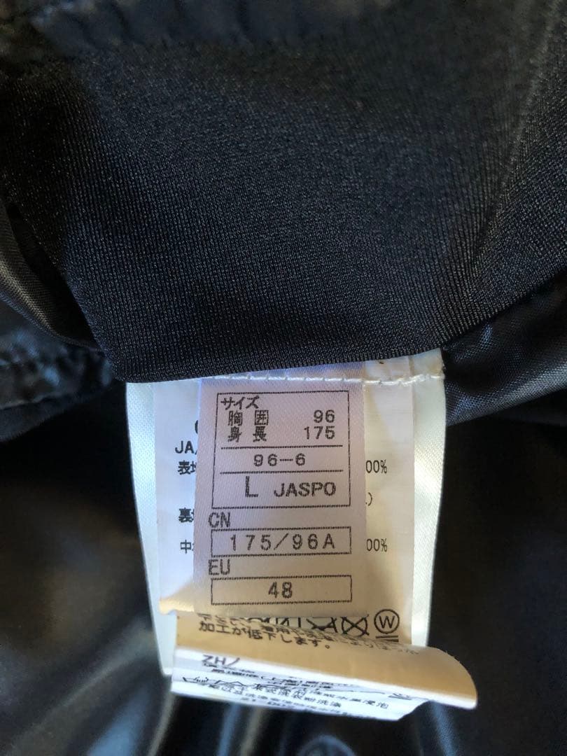 オンヨネ スキーウェア サロモンワッペン付き Lサイズ