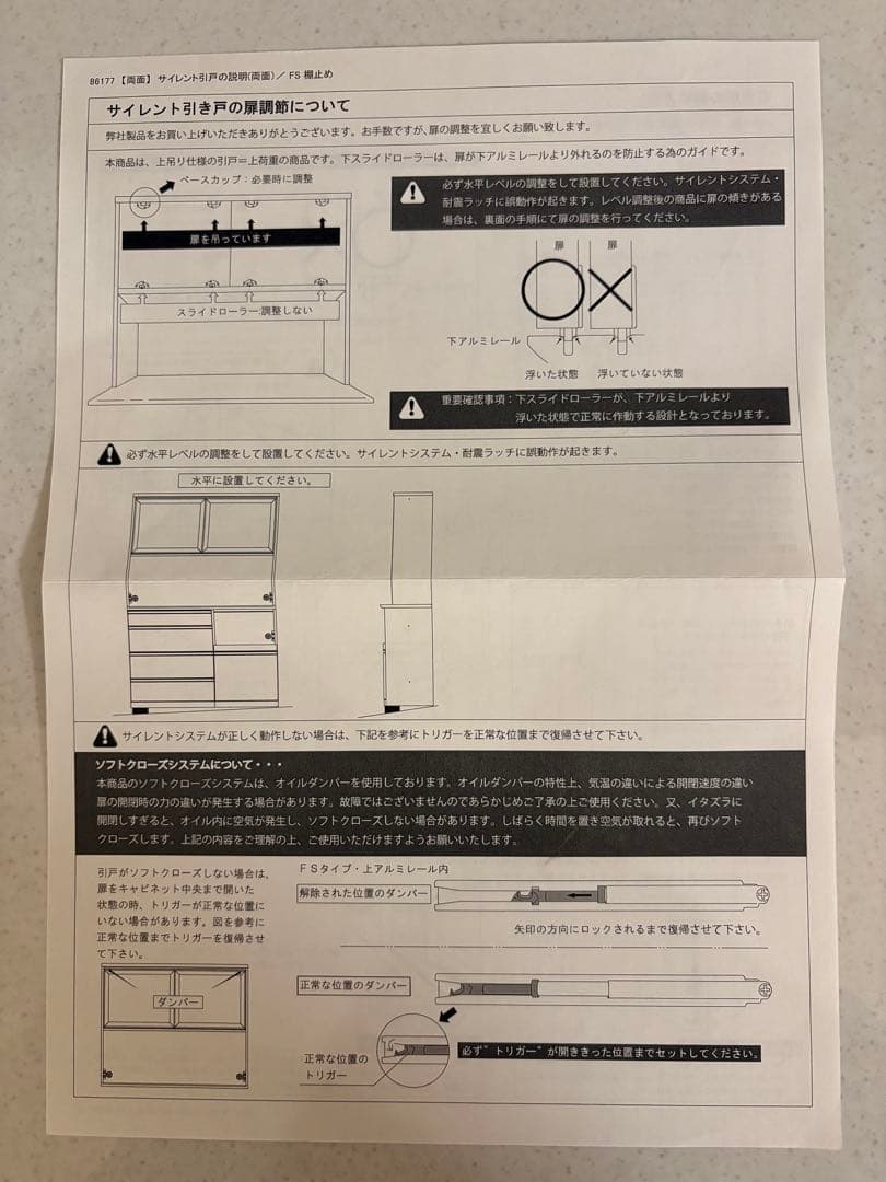 【iro】綾野製作所 AYANO 幅120 食器棚 キッチンボード