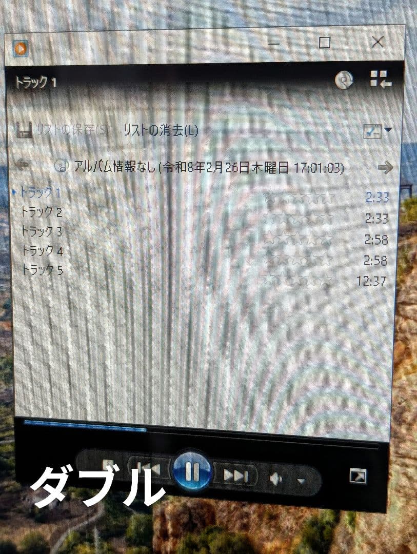 MILGRAM ミルグラム CD ミコト MeMe ダブル 榧野尊 花江夏樹