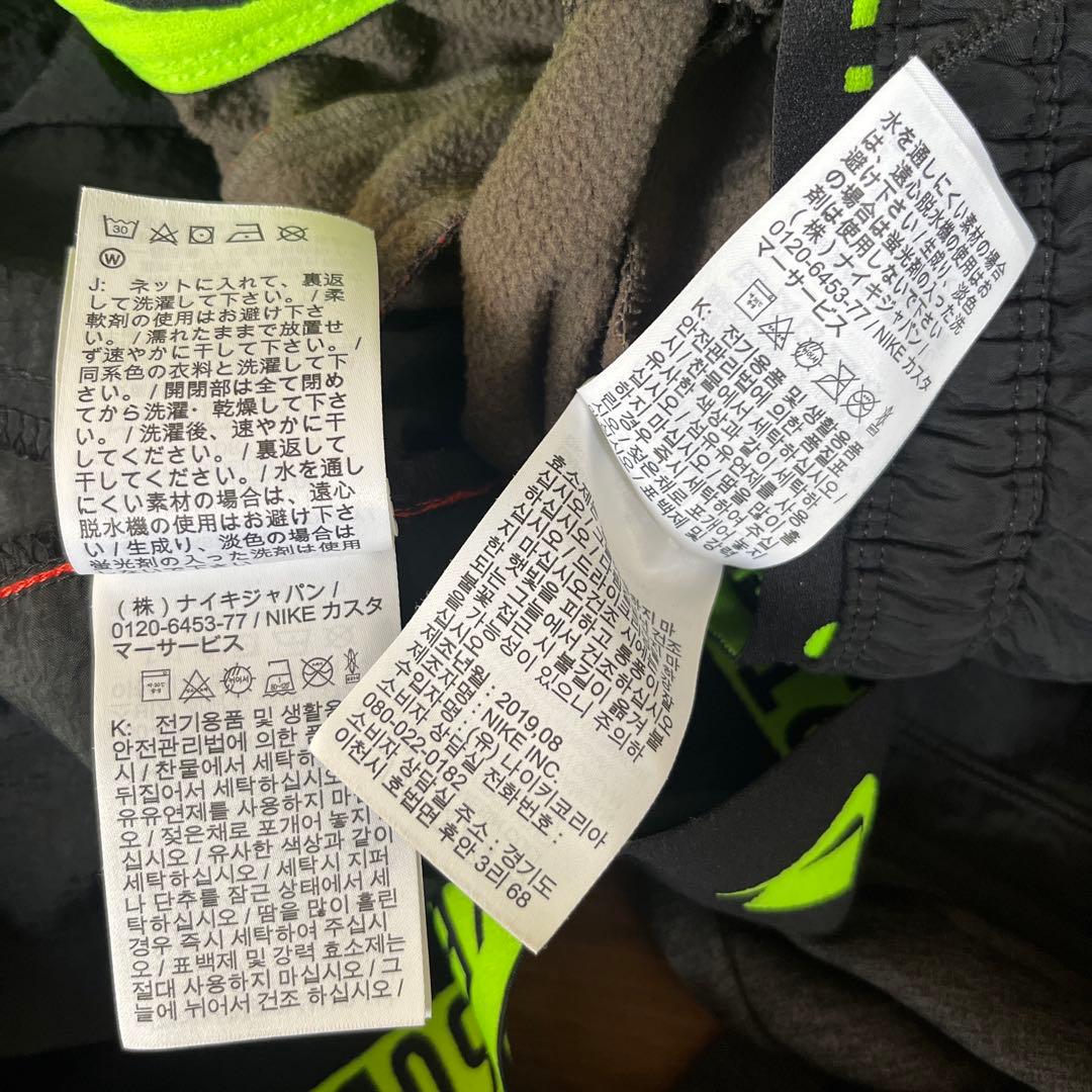 ナイキ フレックス フルジップ ジャケット セットアップ Sサイズ ジャージ