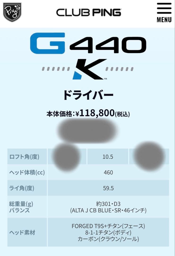 【PING】G440 K ドライバーヘッド（ヘッドカバー・レンチ付き）