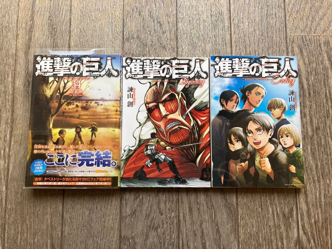 【希少・まとめ】進撃の巨人特装版・限定版のみ♡付録大量セット