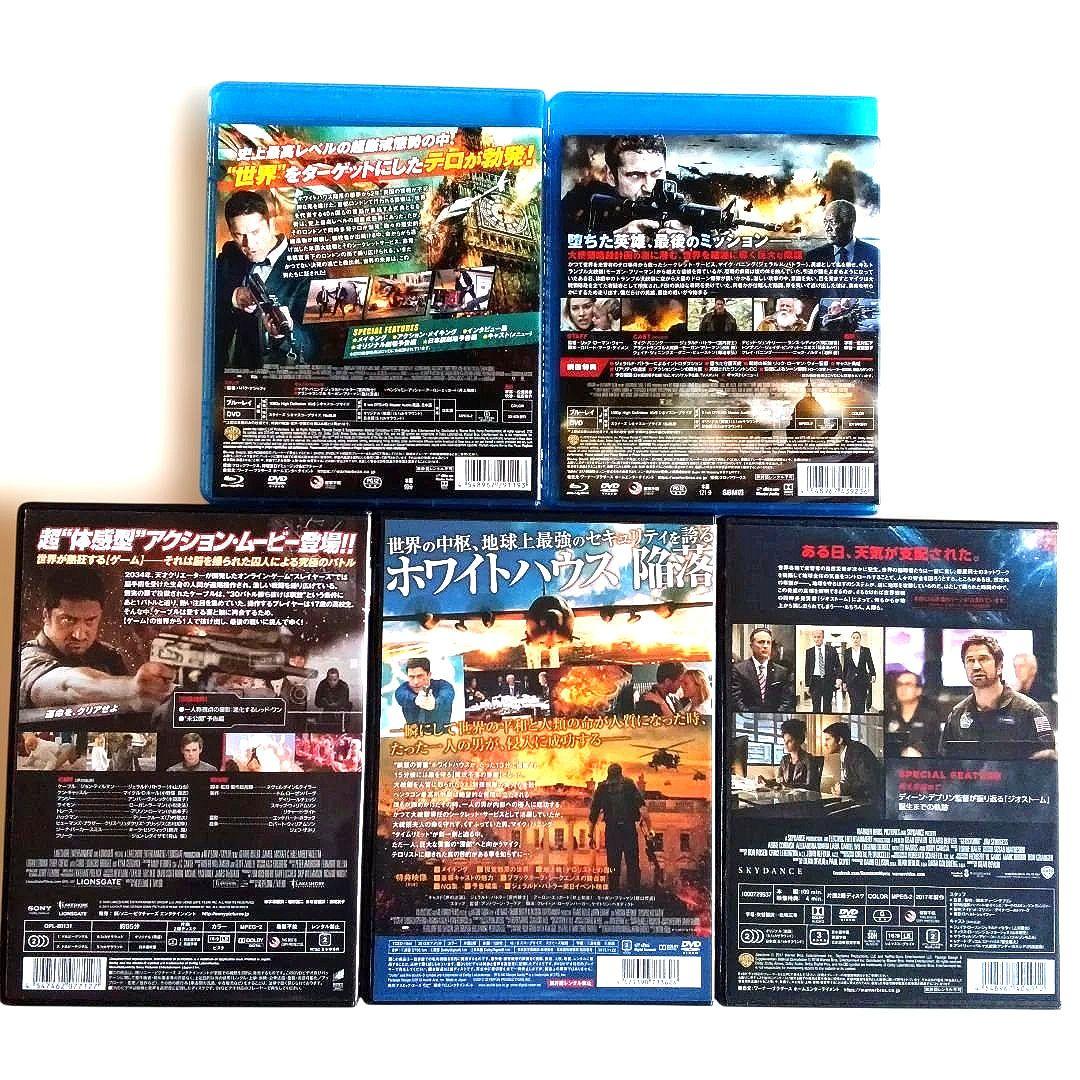 エンドオブステイツ/キングダム/ホワイト/ジオストーム/ゲーマーDVD他ワイスピ