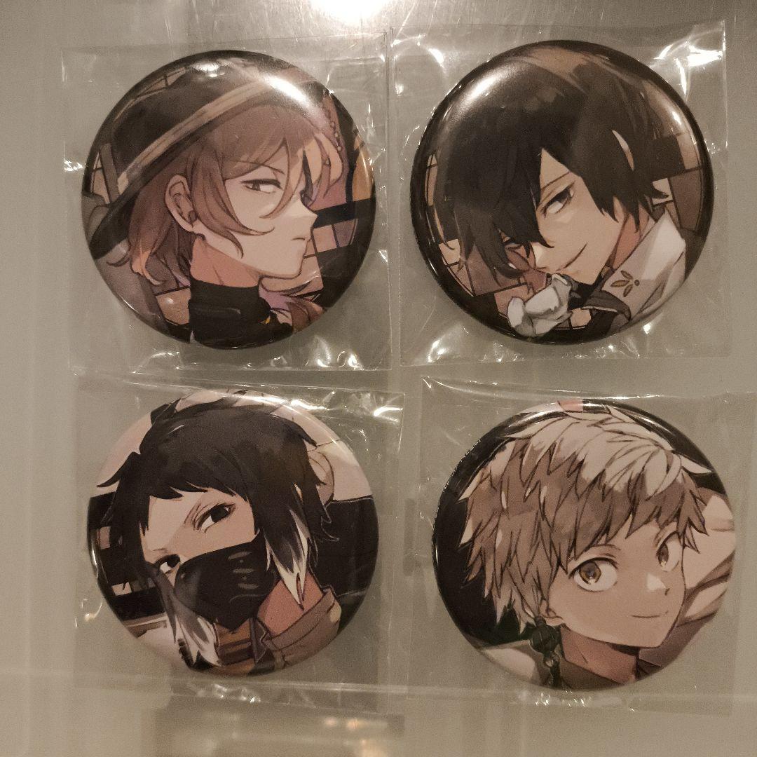 新品　文豪ストレイドッグス　缶バッジ4個セット　バラ売り可