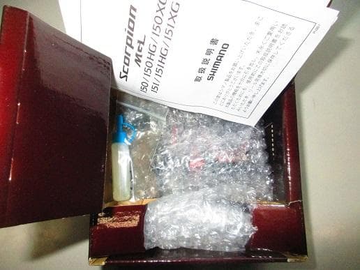 シマノ・スコーピオンMGL150HG