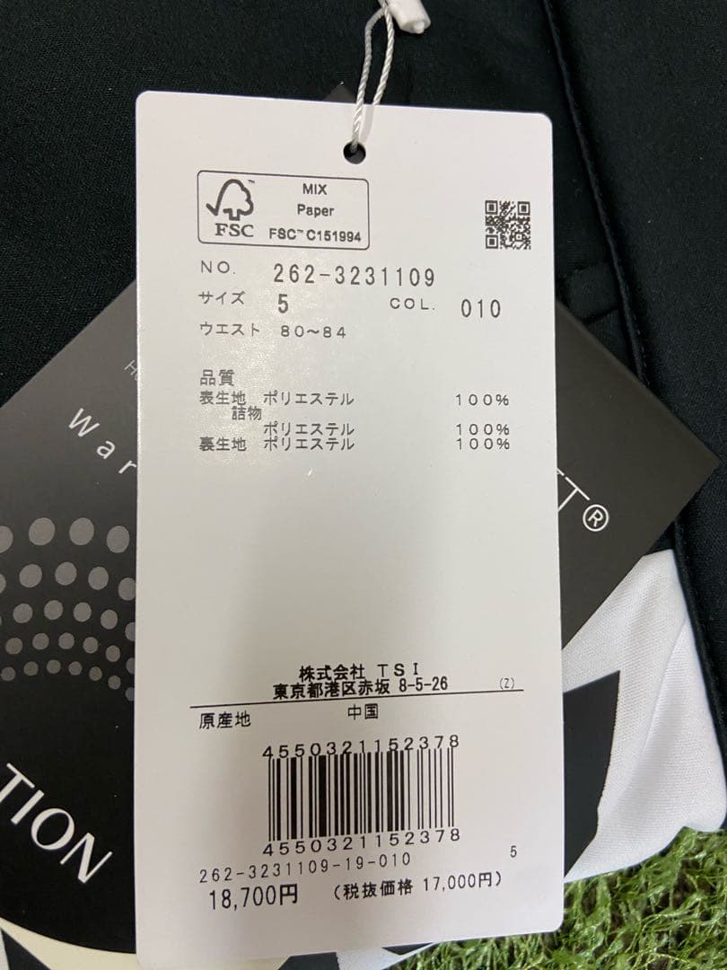 新品正規品BK【PG/5】ジャックバニー中綿パンツ防寒パンツパーリーゲイツ高品質