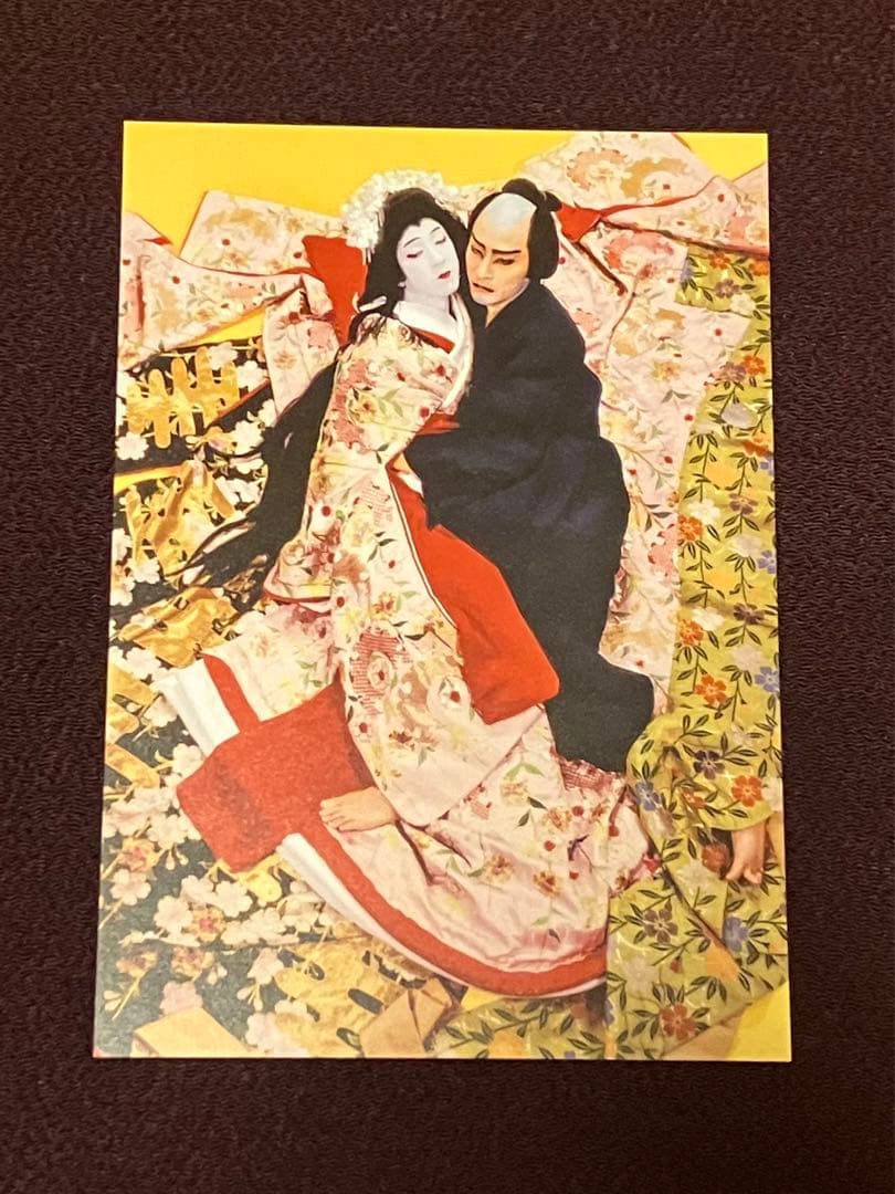 【おまけ付き】十五代目片岡仁左衛門: 片岡孝夫の軌跡