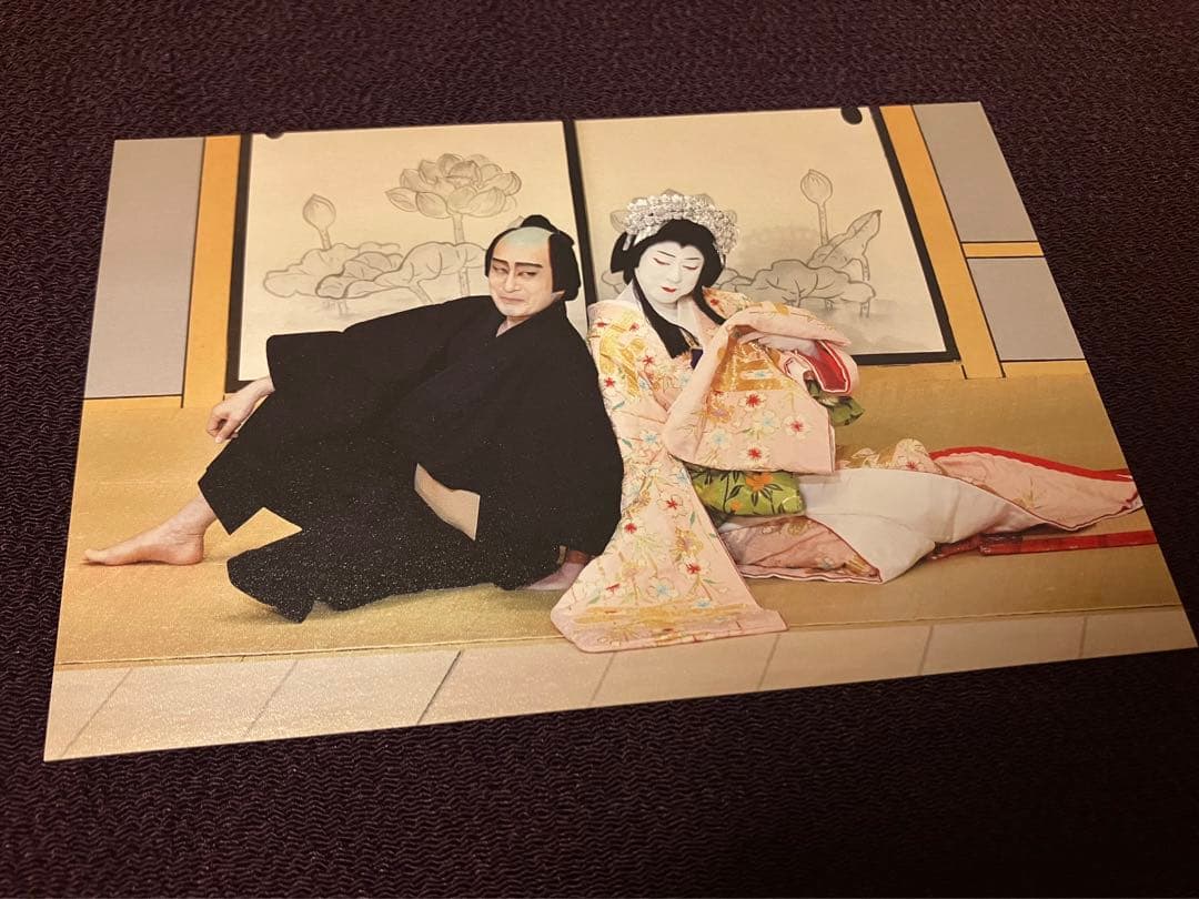 【おまけ付き】十五代目片岡仁左衛門: 片岡孝夫の軌跡