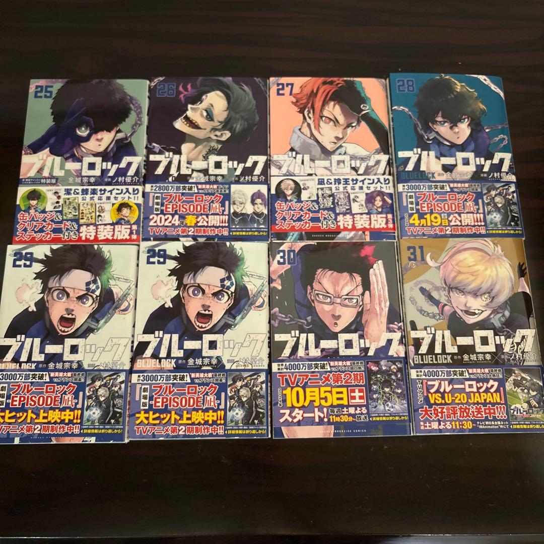 ブルーロック まとめ売り 1-32巻 34巻 漫画 エピ凪 キャラクターブック