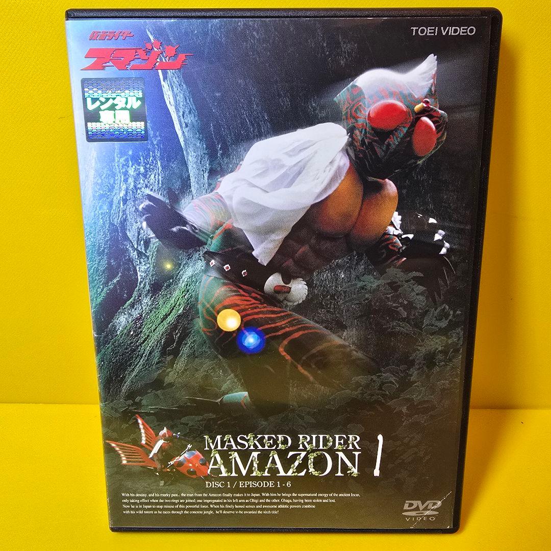 ※新品ケース交換済み　仮面ライダー/アマゾン【DVD】全4巻セット