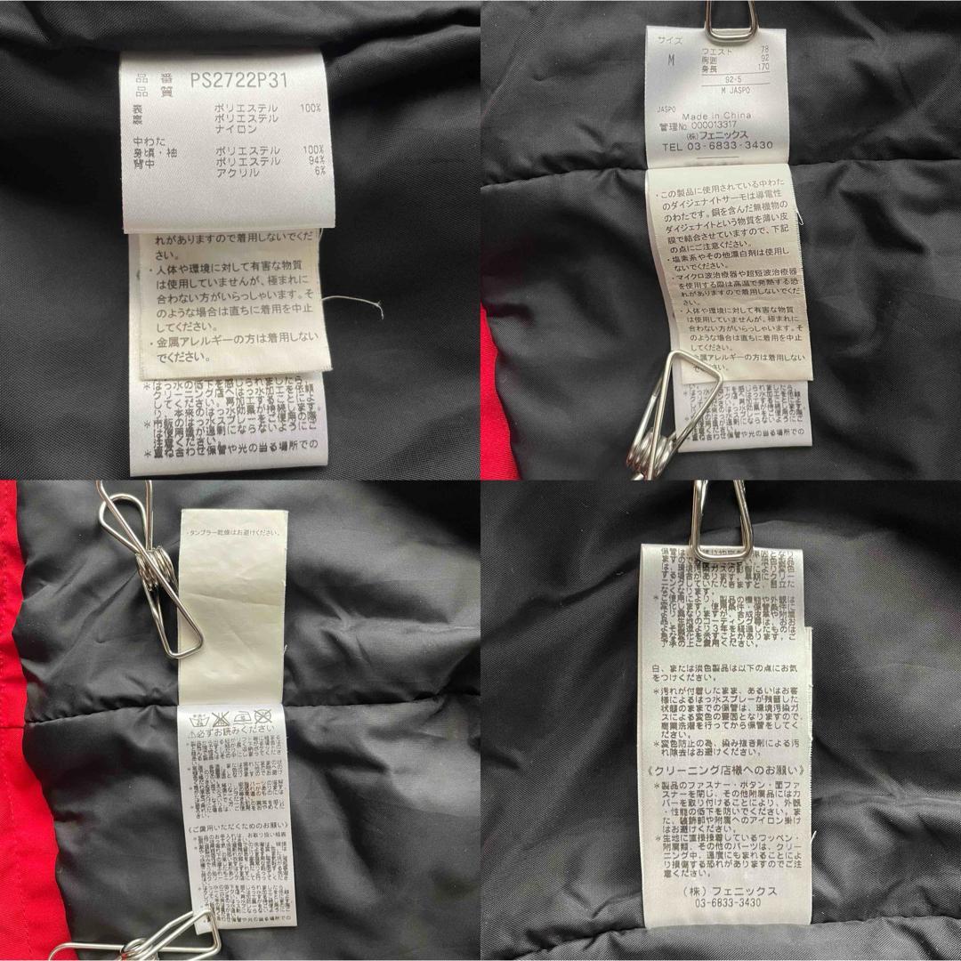 5493 うたき　フェニックス スキーウェア メンズ ジャケット パンツ