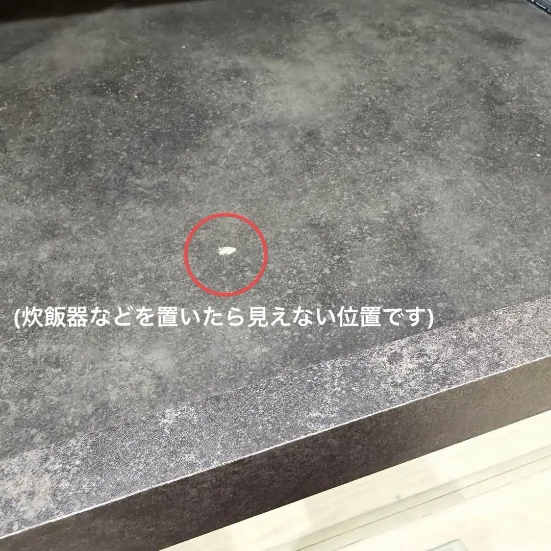 【最終価格】パモウナ カウンター 120cm セラミカネロ