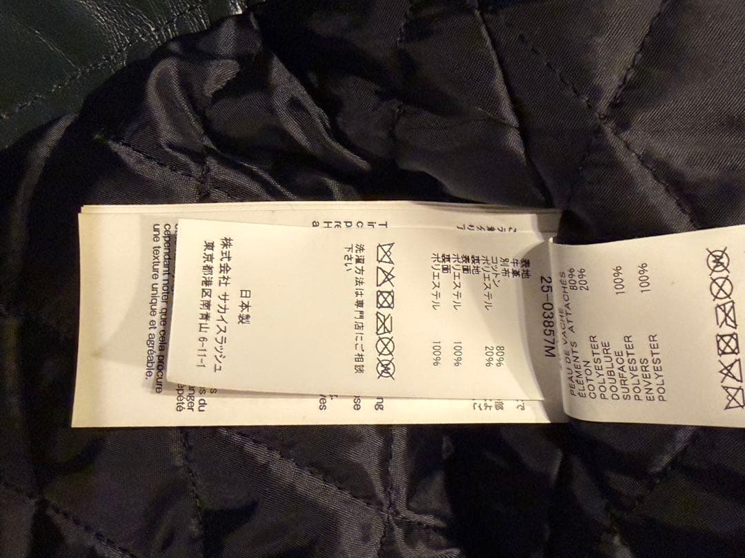 ジャケット・アウター Sacai x Carhartt WIP LeatherJK Green sz1