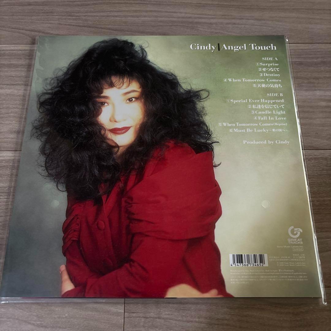 新品 Cindy Angel Touch 完全生産限定盤 レコード 未開封品