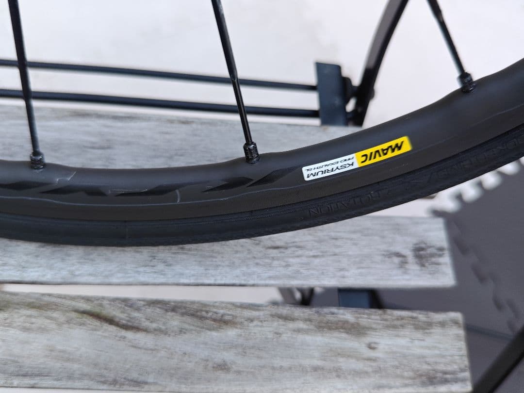 MAVIC KYSRIUM PRO EXALITH SL【引き取り歓迎】