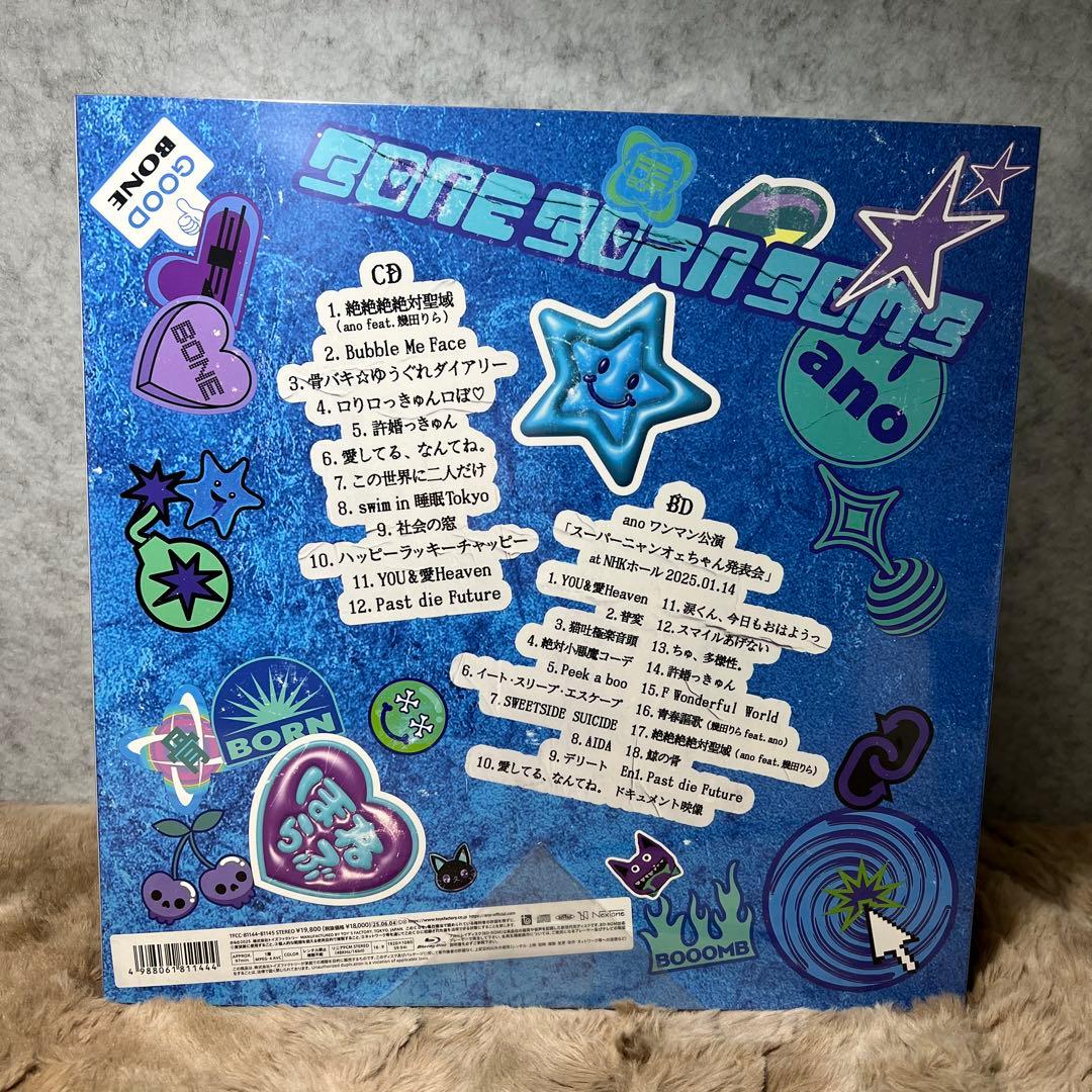 新品未開封　BONE BORN BOMB (SUPER BOMB BOX 盤)
