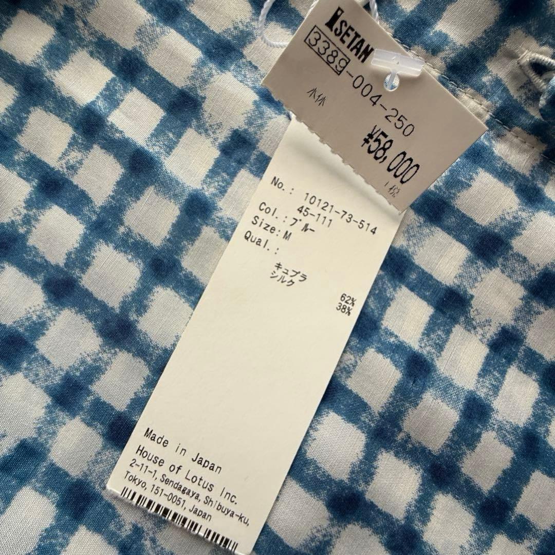 新品 ハウスオブロータス チェックワンピース 桐島かれん