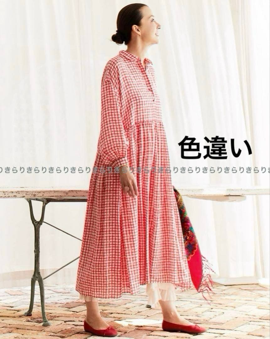 新品 ハウスオブロータス チェックワンピース 桐島かれん