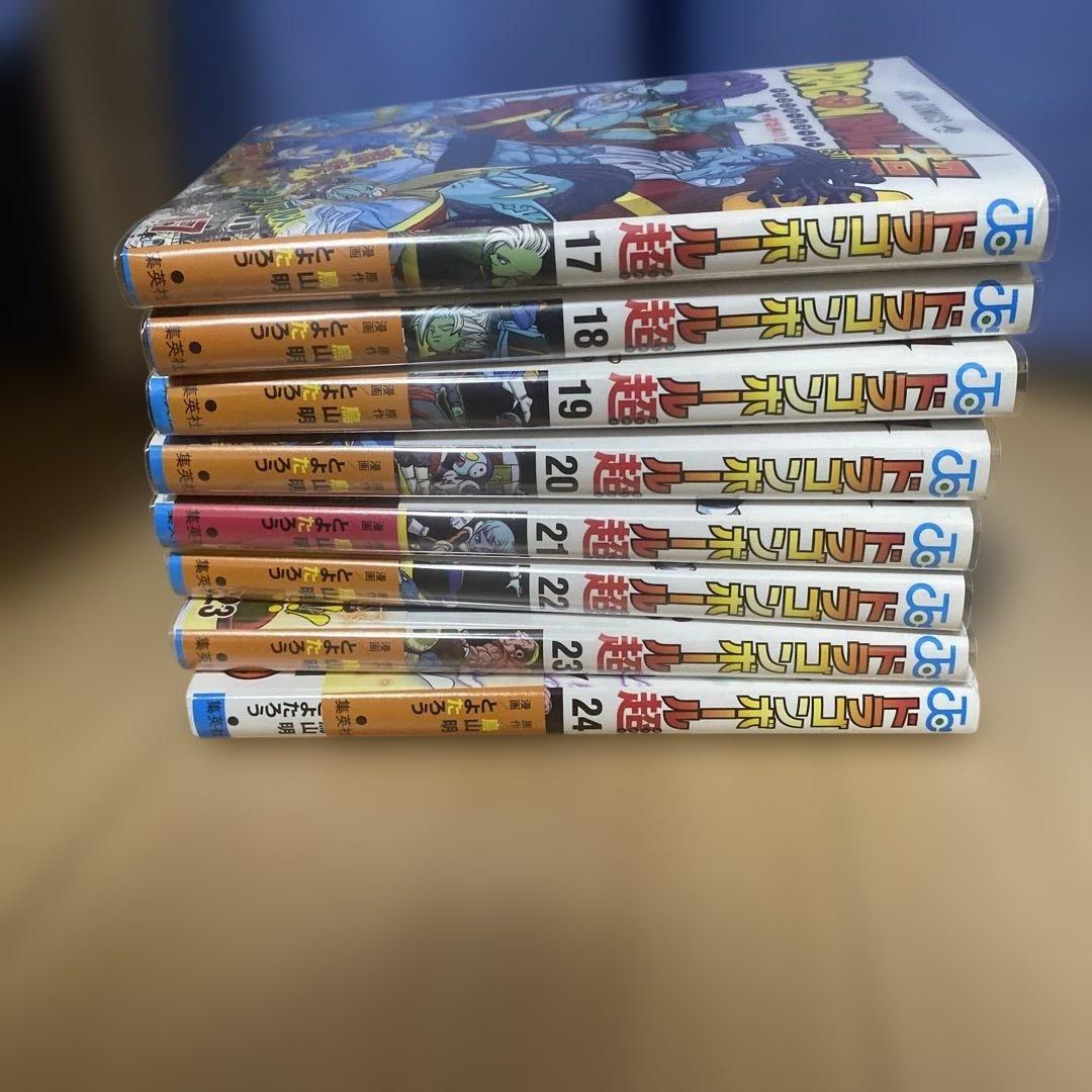 ドラゴンボール超