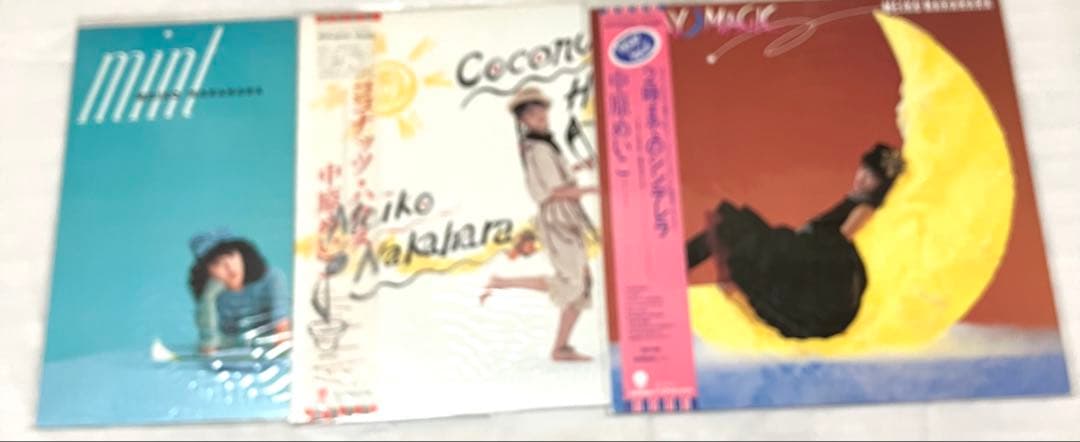 中原めいこ レコード 3枚セット