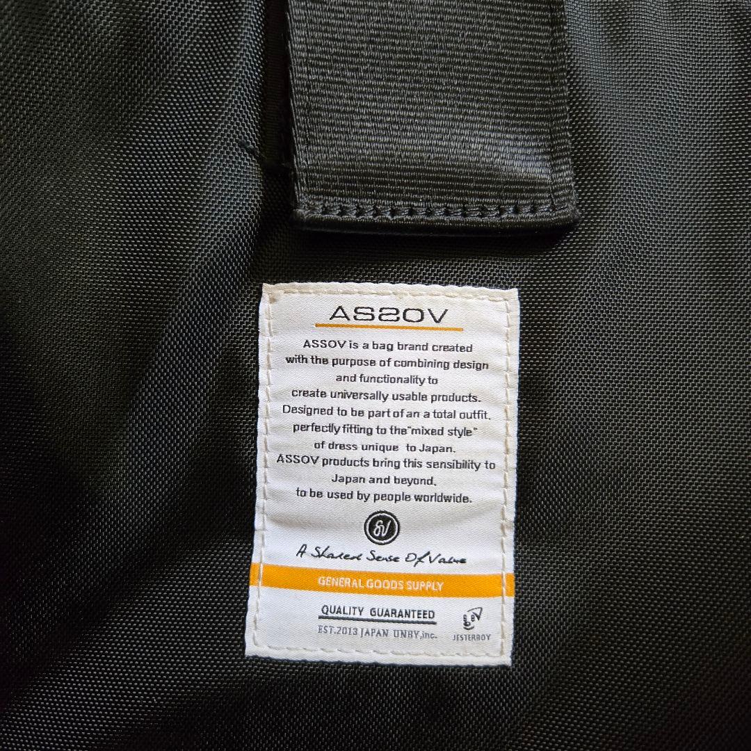 AS20V ブラック メッセンジャーバッグ 中型