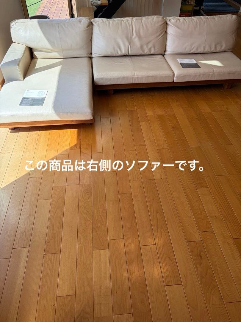 マスターウォール　デニッシュソファ3Pソファ レザー