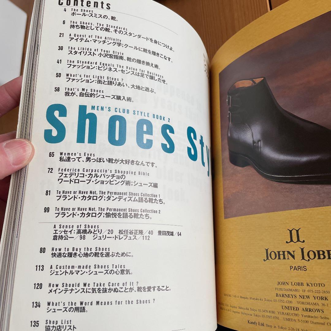 MEN’S CLUB シューズスタイル