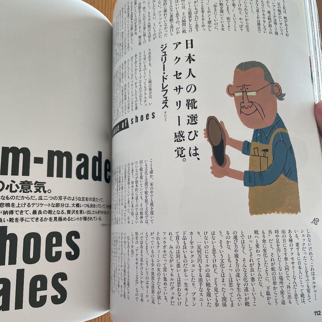 MEN’S CLUB シューズスタイル