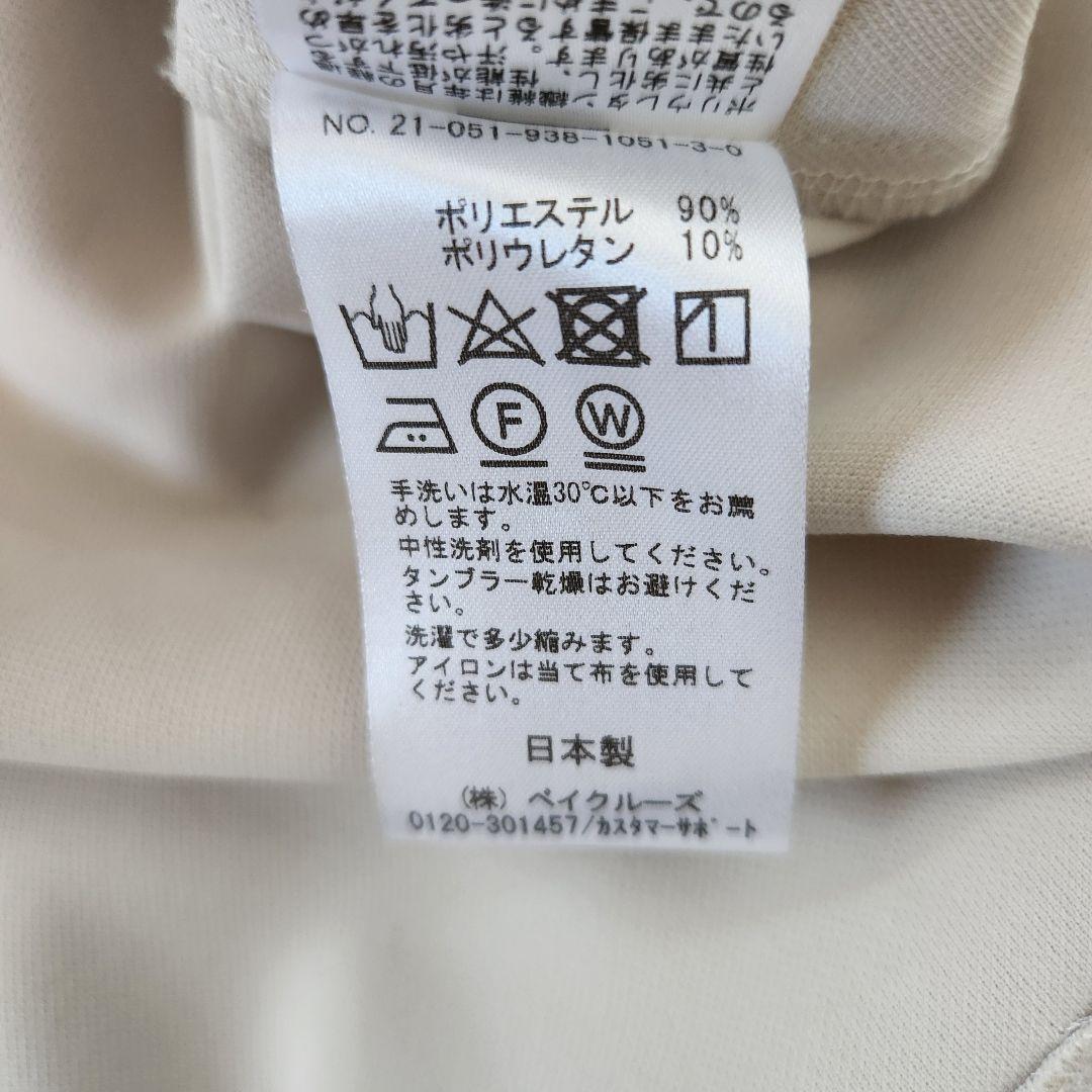 美品✨ヴェルメイユ パー イエナ　ダブルクロスドルマンブラウス　スキッパー