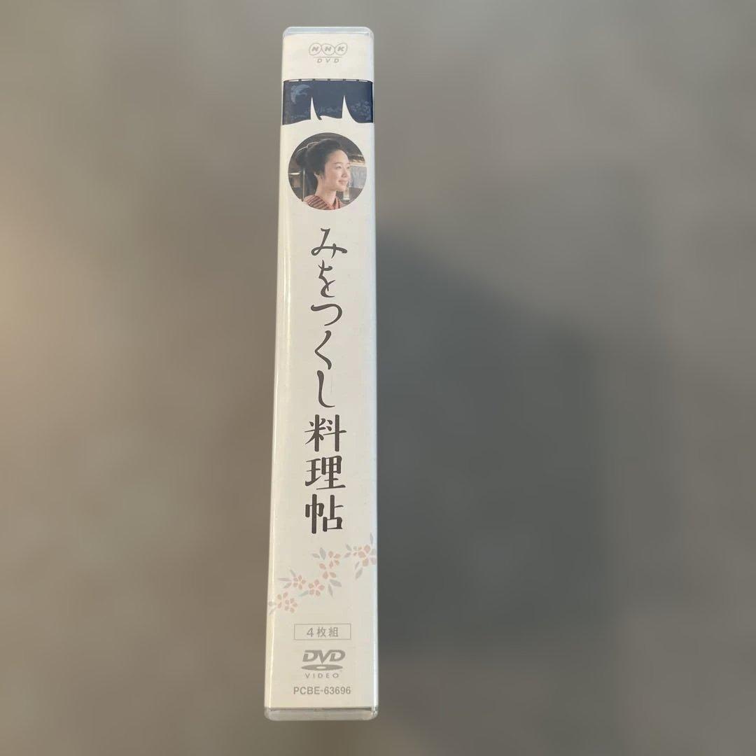 みをつくし料理帖 DVD-BOX〈4枚組〉