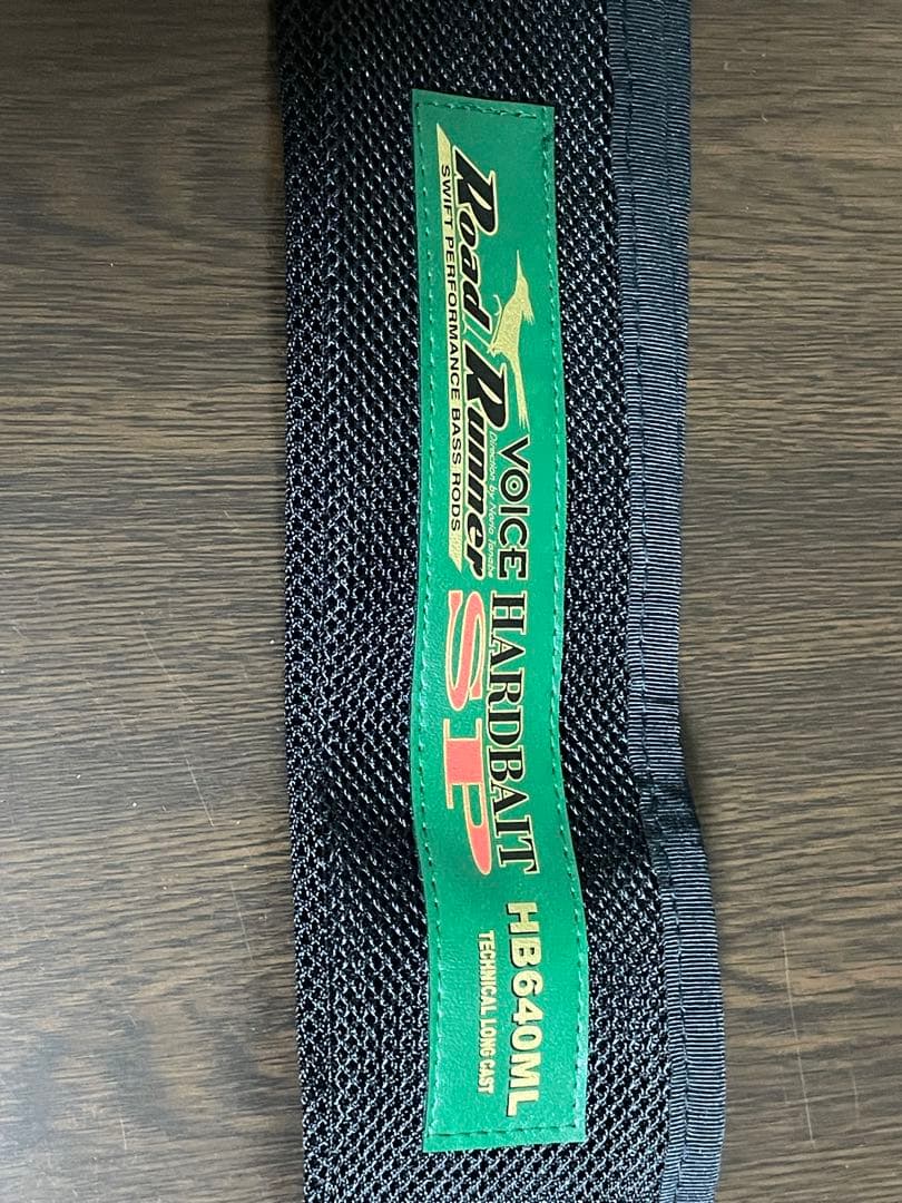 ロードランナーヴォイスハードベイトスペシャルHB640ML