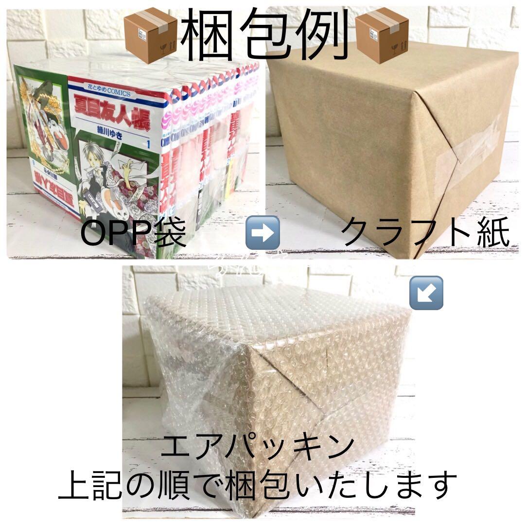 citrus citrus+ シトラス サブロウタ ワイド版 特装版 全巻セット