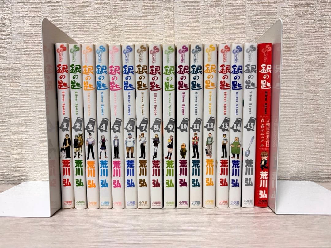 鋼の錬金術師 全27巻＆銀の匙 全15巻 関連本4冊 荒川弘 【完結作品】