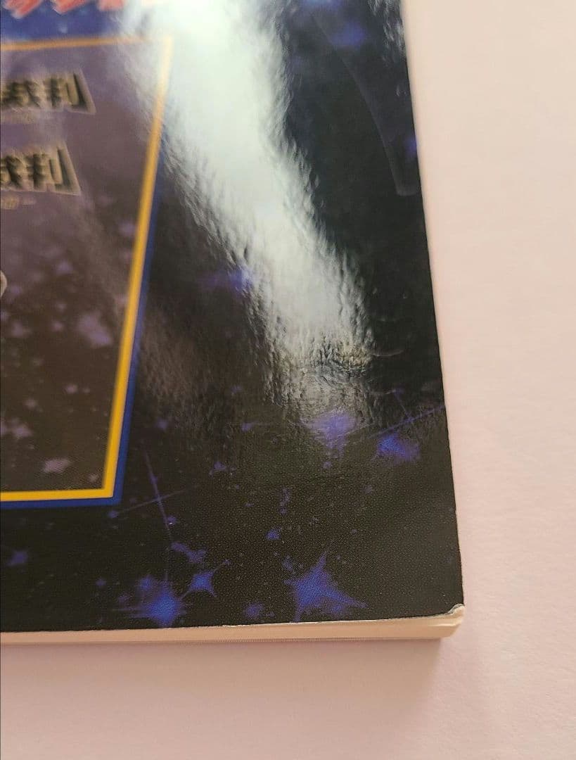 STAGEAエレクトーンで弾く 5級 Vol.56 カプコン・ゲームミュージック