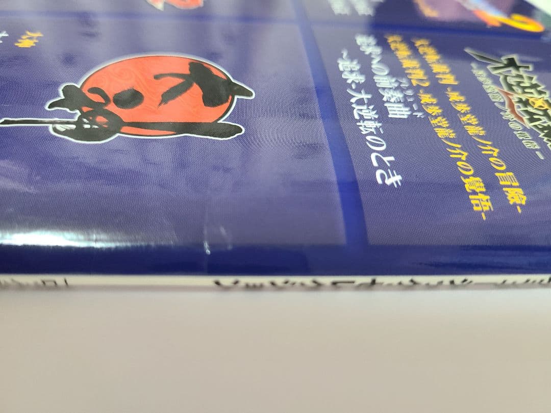 STAGEAエレクトーンで弾く 5級 Vol.56 カプコン・ゲームミュージック