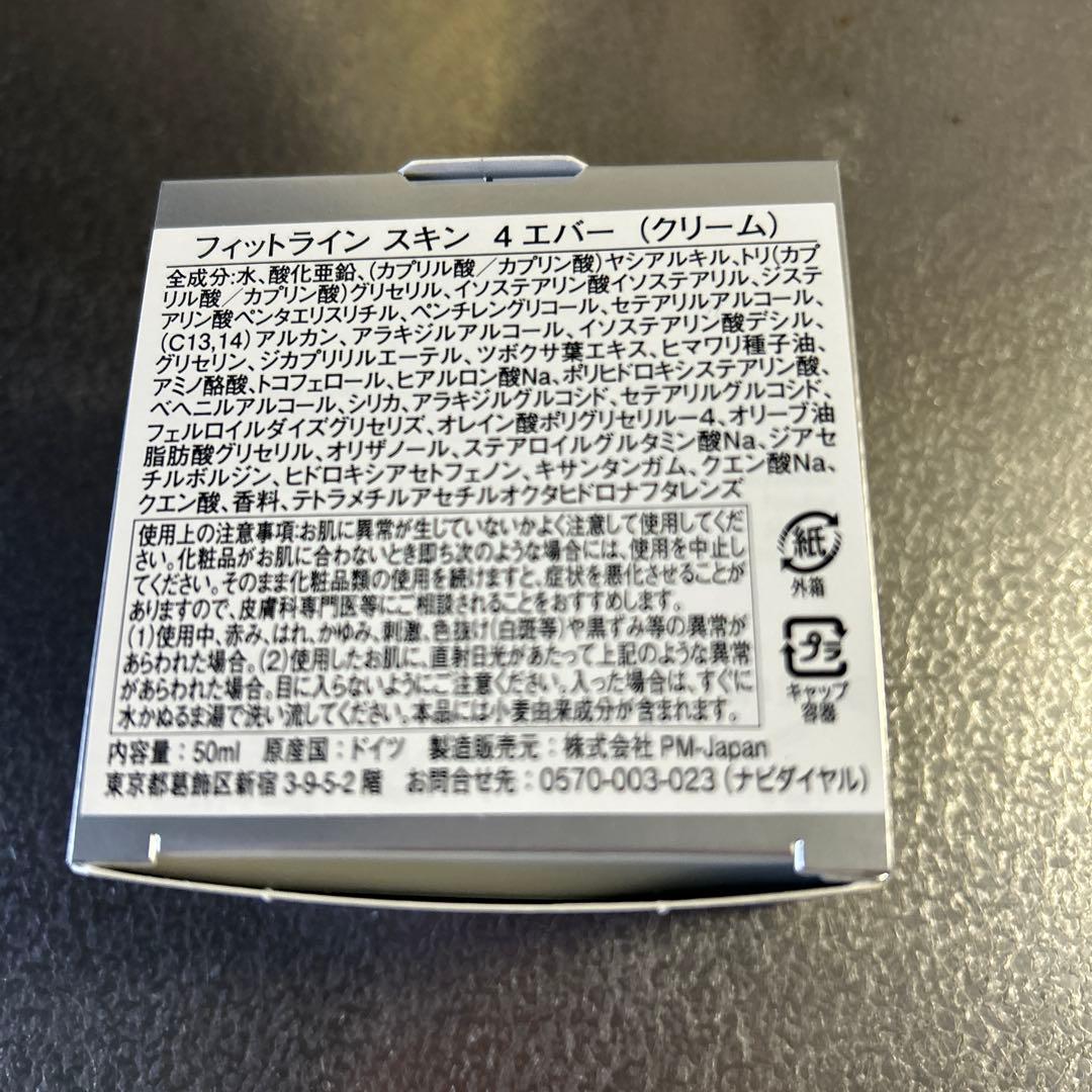 PM フィットライン　スキン4エバー　クリーム