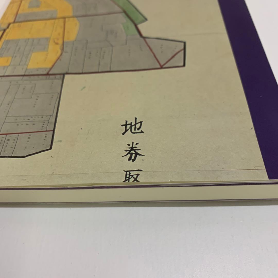 高島の山城と北陸道 城下の景観