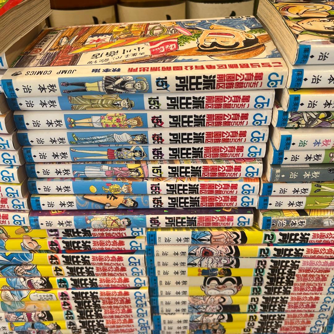 ①こちら葛飾区亀有公園前派出所 全203巻セット完結