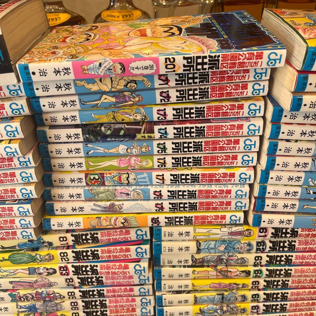 ①こちら葛飾区亀有公園前派出所 全203巻セット完結