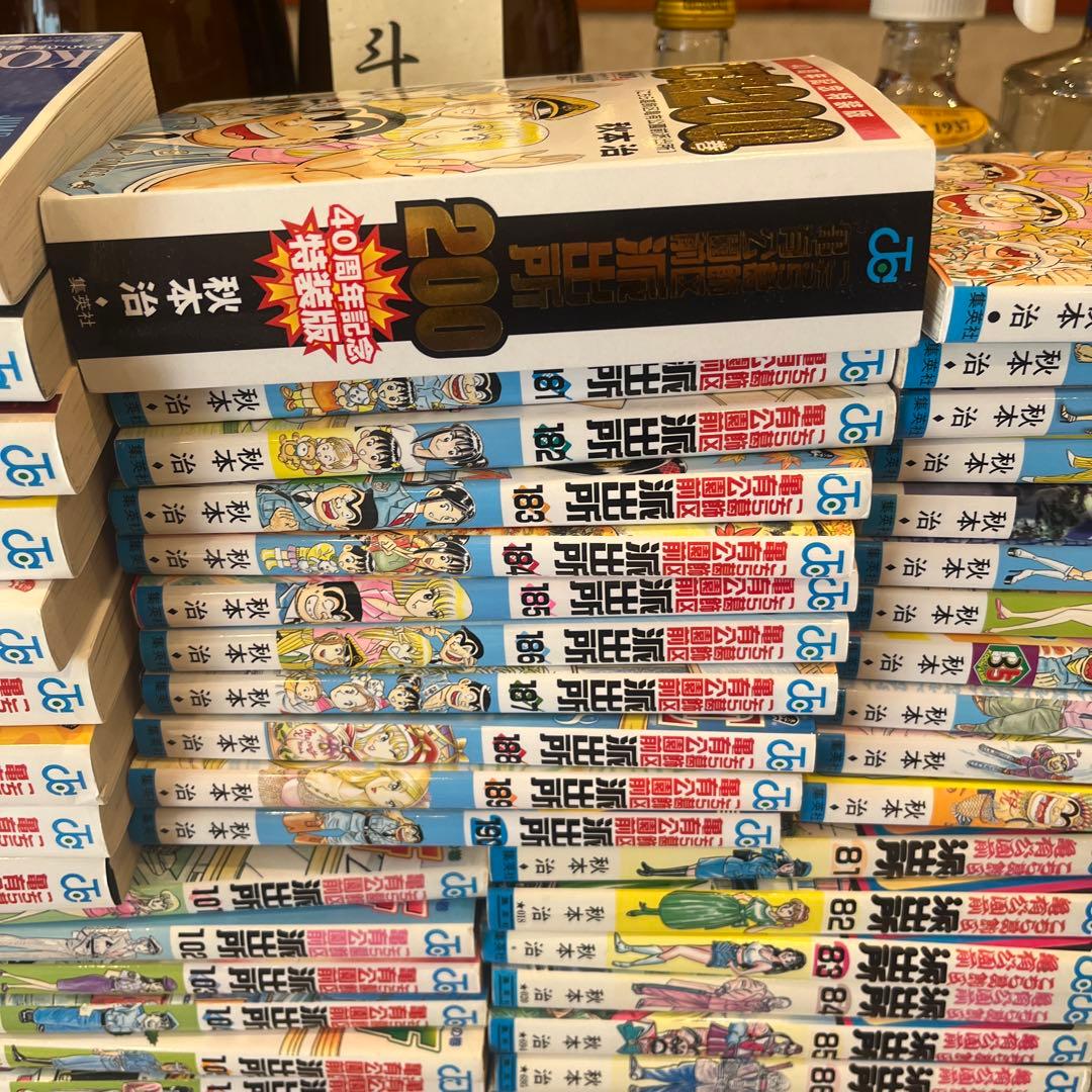 ①こちら葛飾区亀有公園前派出所 全203巻セット完結